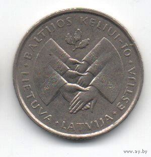 1 лит 1999 Литва. памятная