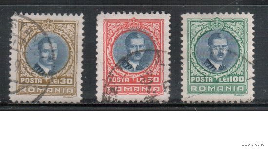 Румыния-1931, (Мих.386-388)  гаш., Стандарт,  Король Карл II, (полная серия)(1)