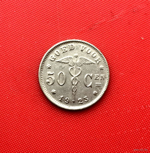 53-25 Бельгия, 50 сантимов 1923 г. Фламандский тип