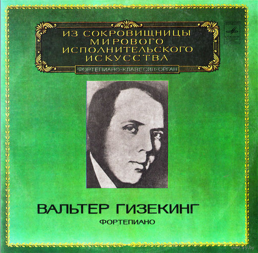 2LP Вальтер ГИЗЕКИНГ, фортепиано, Р. Шуман / И. Брамс - Из сокровищницы... (1981)