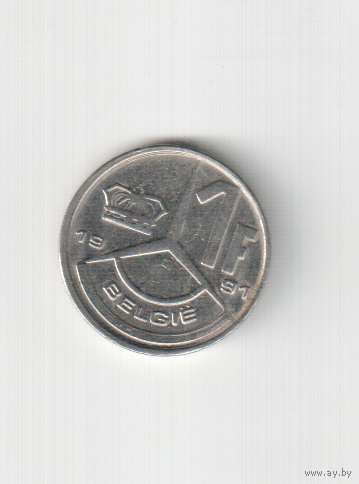 1  франк 1991 года Бельгии (надпись  BELGIE)