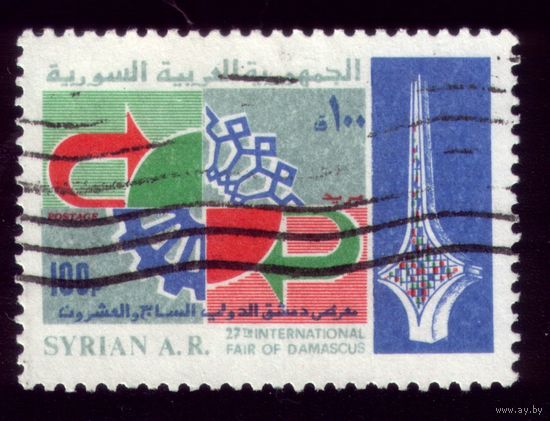 1 марка 1981 год Сирия  1499