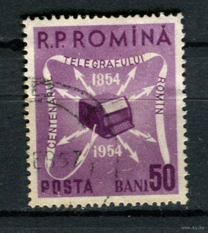 Румыния - 1954 - 100-летие телеграфной связи в Румынии - [Mi. 1496] - полная серия - 1 марка. Гашеная.  (Лот 179AM)