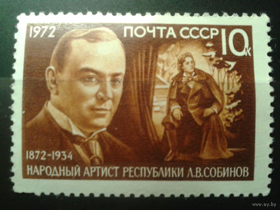 1972 Певец Собинов