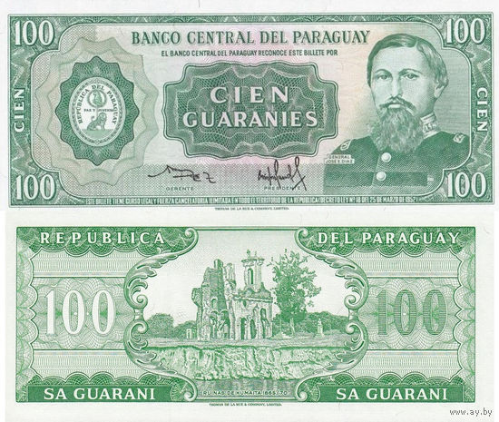 Парагвай 100 Гуарани 1982, UNC 841, 843
