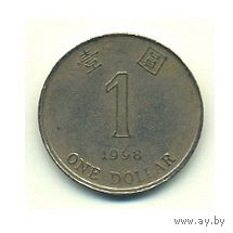 Гонконг, 1 доллар 1998 г.