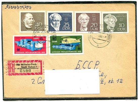 ГДР. Конверт. Заказное письмо прошедшее почту 1969