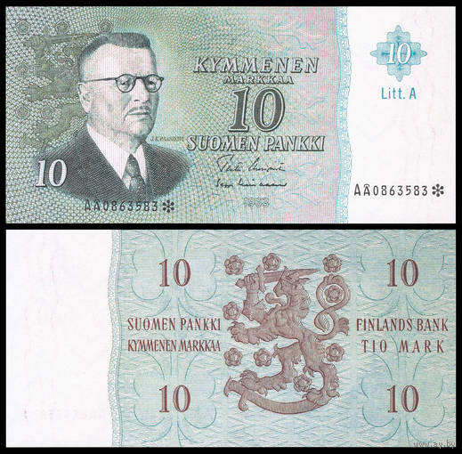 [КОПИЯ] Финляндия 10 марок 1963 (водяной знак)