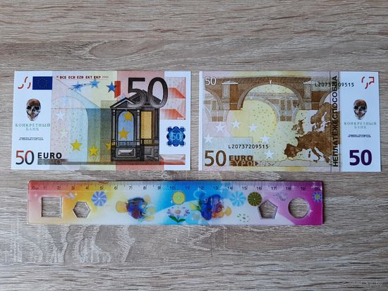Сувенирные банкноты 50 евро 10шт.