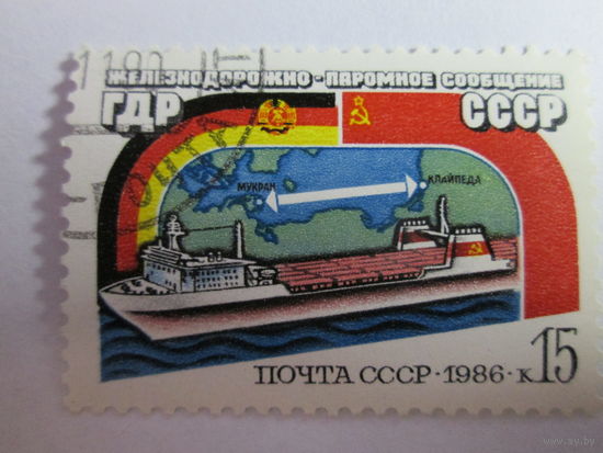Паромное сообщение СССР-ГДР. 1986