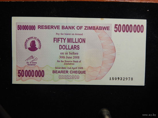 Зимбабве 50 000 000 долларов 2008г