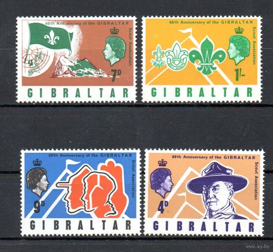 60 лет скаутскому движению в Гибралтаре Гибралтар 1968 год серия из 4-х марок
