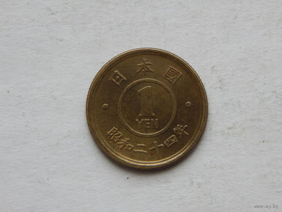 Япония 1 йена 1948г