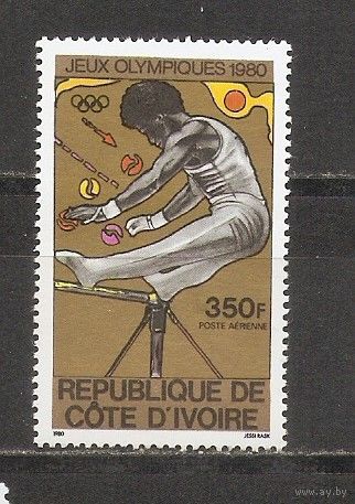 КГ Кот д Ивуар 1980 Спорт