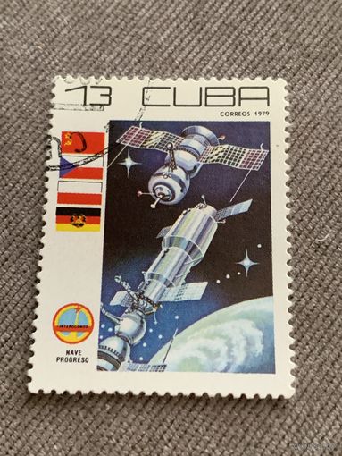 Куба 1979. Интеркосмос. Корабль Прогресс. Марка из серии