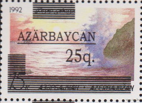 Азербайджан с над печаткой 1992 год лот 2032   ЧИСТАЯ
