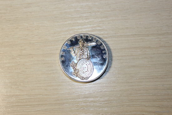 Настольная, металлическая медаль "Лучшему стрелку", Германия, диаметр 4 см.