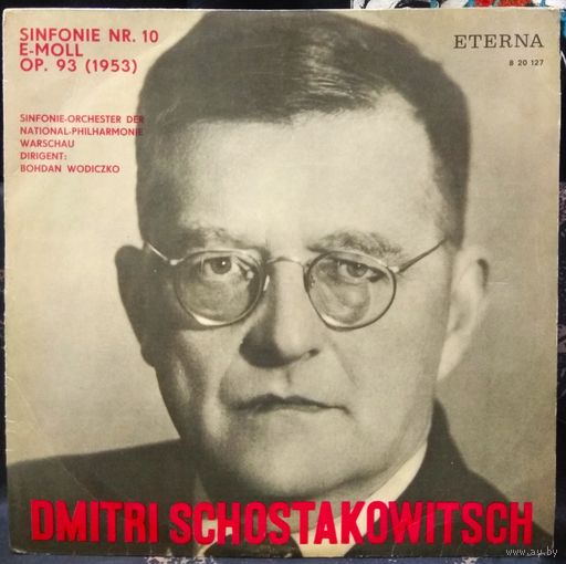 Д. Шостакович /D. Schostakowitsch - Симфония 10