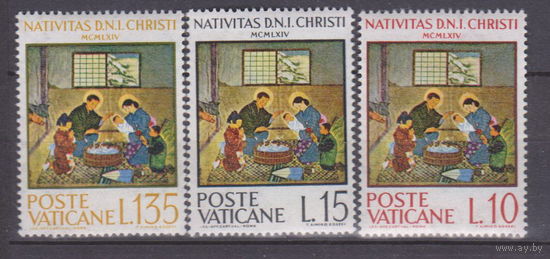 Рождество Праздники религия Ватикан 1964 год Лот 51 ЧИСТАЯ ПОЛНАЯ СЕРИЯ