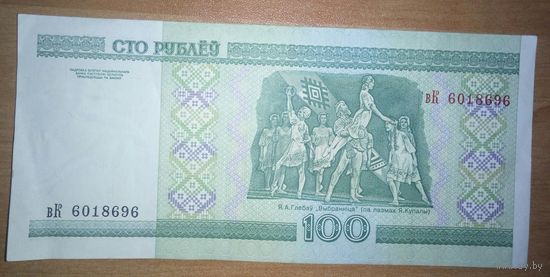 100 рублей 2000 года, серия вК