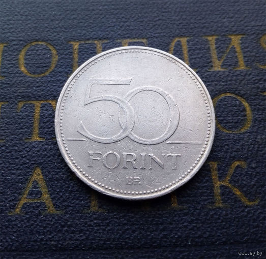 50 форинтов 1995 Венгрия #02