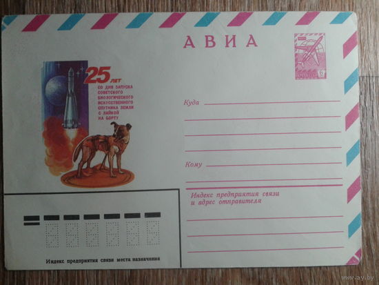 1982 хмк авиа собака в космосе