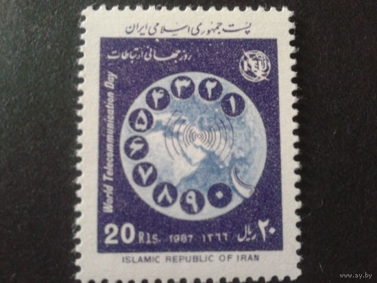 Иран 1987 день телекоммуникаций