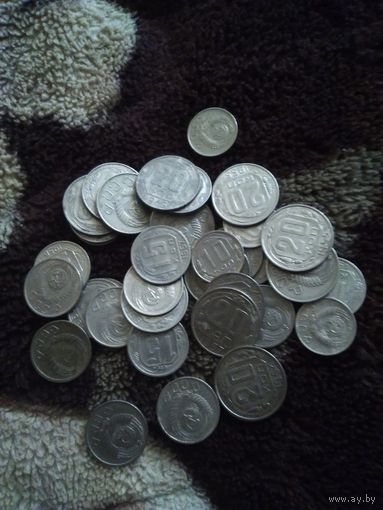 35 монет 10,15 и 20 копеек дореформы