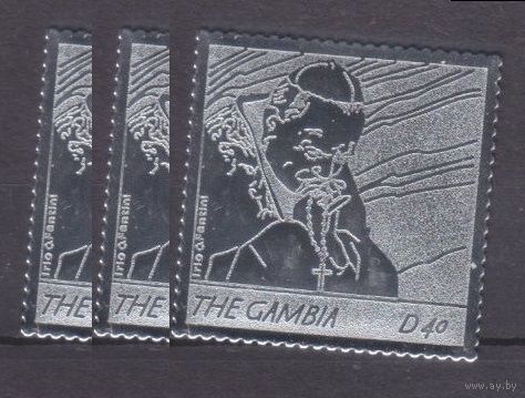 2005 Гамбия 5551 сереброx3 Молится Папа Иоанн Павел II 18,00 евро