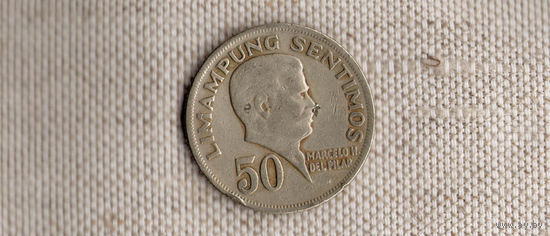 Филиппины 50 сентимо 1967/(En)
