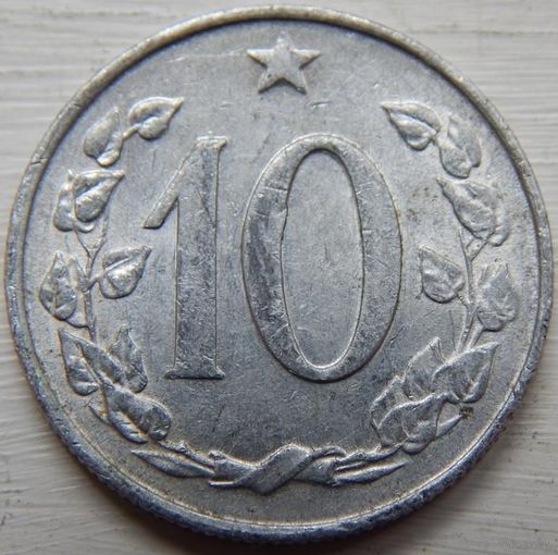 Чехословакия 10 геллеров 1969 год