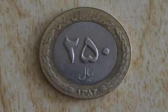 Иран 250 риалов 2003