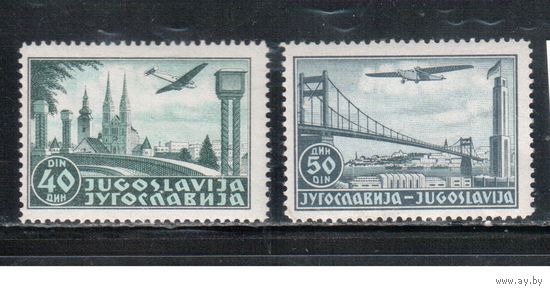 Югославия-1940(Мих.426-427) * Авиация , Мост, Самолеты (полная серия)