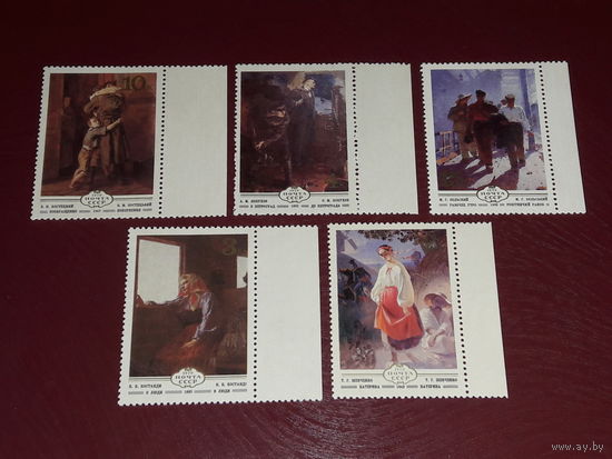 СССР 1979 Живопись. Украинские художники. Полная серия 5 чистых марок