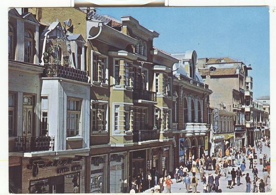 Город Пловдив. Болгария