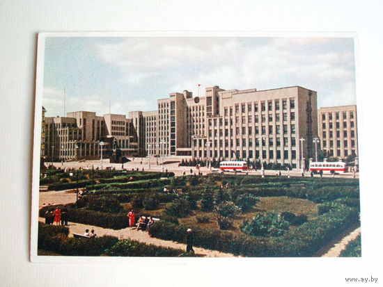 Минск 1950 е годы Дом правительства Открытка