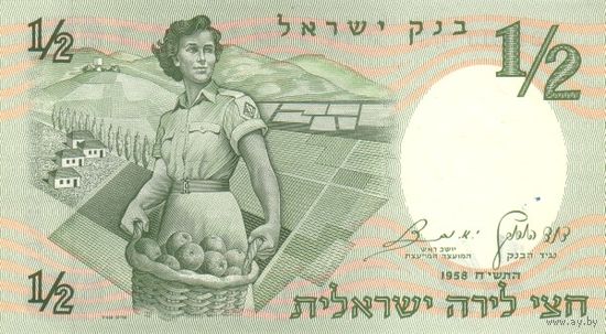 Израиль 1.2 лиры образца 1958 года UNC p29