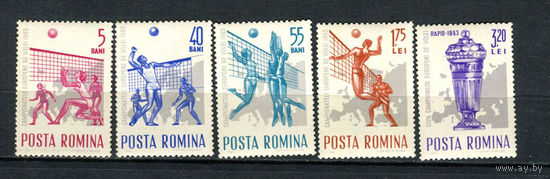 Румыния - 1963 - Первенство Европы по волейболу - (незначительное повреждение у номинала 55) - [Mi. 2184-2188] - полная серия - 5 марок. MNH.  (Лот 152AQ)