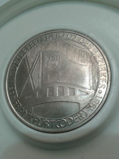 Памятная медаль 10 съезд FDJ ( комсомол ГДР ) 1981