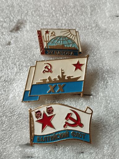 Значки ВМФ СССР.