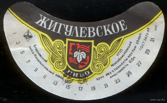 Этикетка пива Жигулевское (Россия) ТБ023