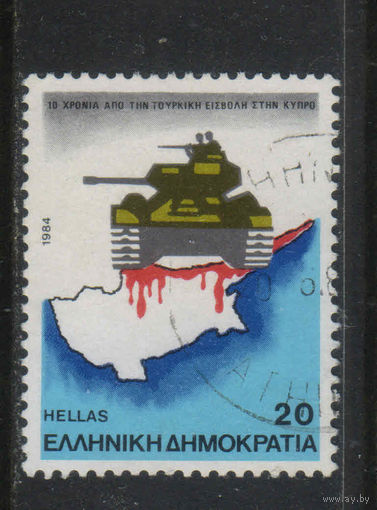 Греция Респ 1984 10 годовщина турецкой интервенции на Кипре Карта Танк #1562