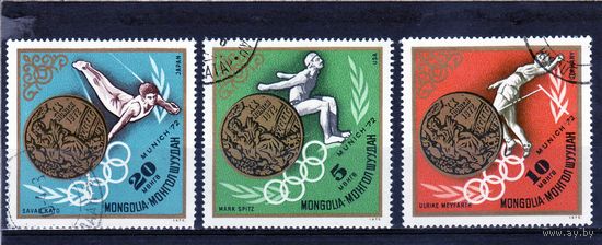 Монголия.Спорт.Олимпийские игры.Мюнхен.1972.