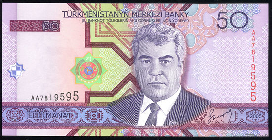 TURKMENISTAN/Туркменистан_50 Manat_nd (1993)_Pick#17_UNC