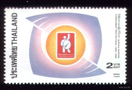 1 марка 1999 год Тайланд 1919