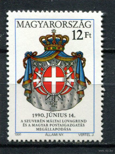 Венгрия - 1991 - Герб - [Mi. 4164] - полная серия - 1 марка. MNH.  (Лот 134BJ)