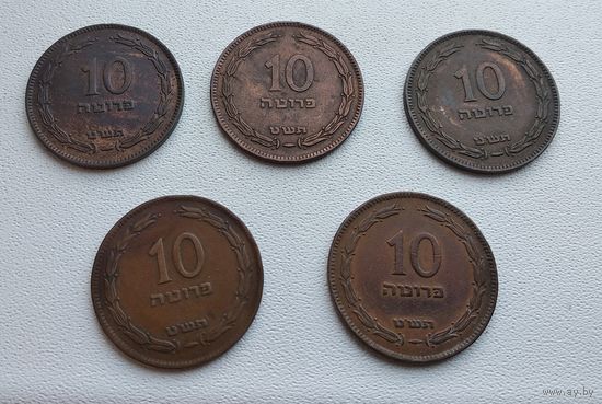 Израиль 10 прут, 1949 2-15-17*21