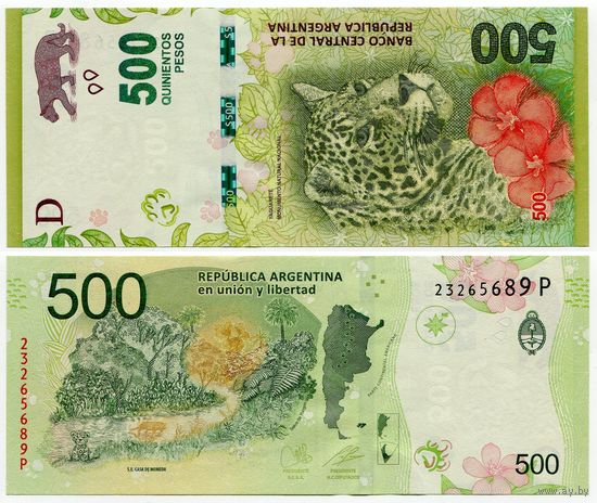 Аргентина. 500 песо (образца 2016 года, выпуск 2021, P365, серия P, UNC)