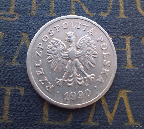 50 грошей 1990 Польша #03