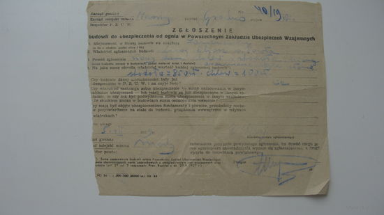 1939 г. Польша .  Заявка на страхование строительства